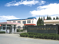 上海達(dá)宏松島機(jī)械有限公司